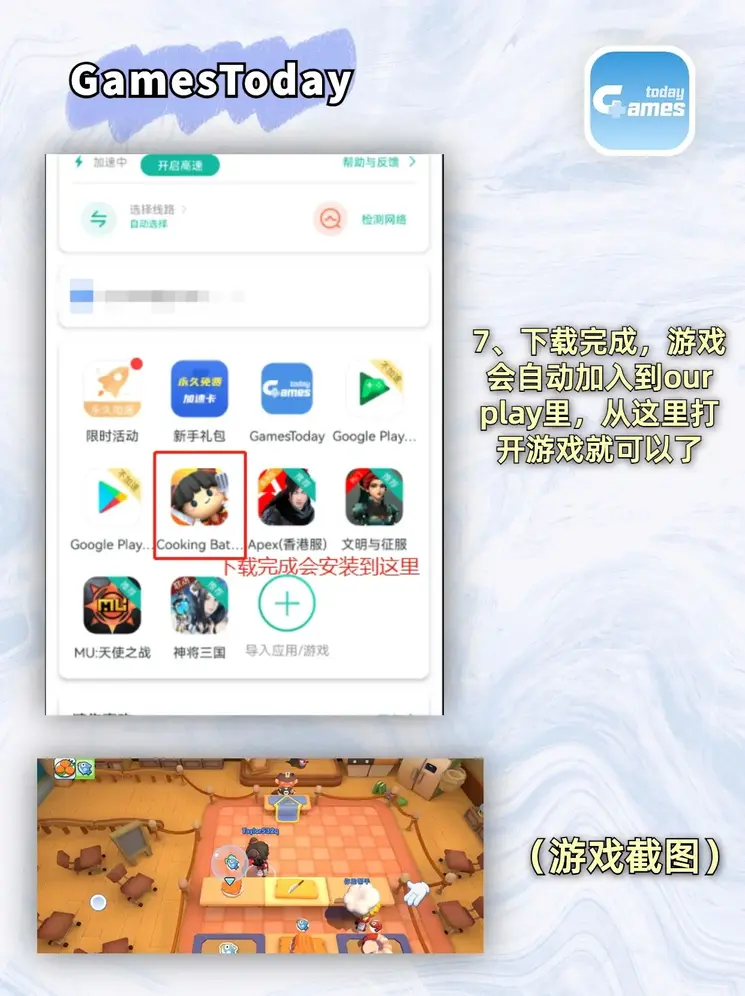 米乐官网下载截图3